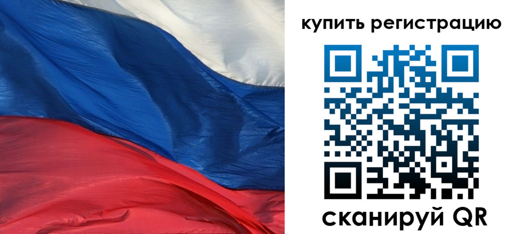 прописка для кредита в Магадане