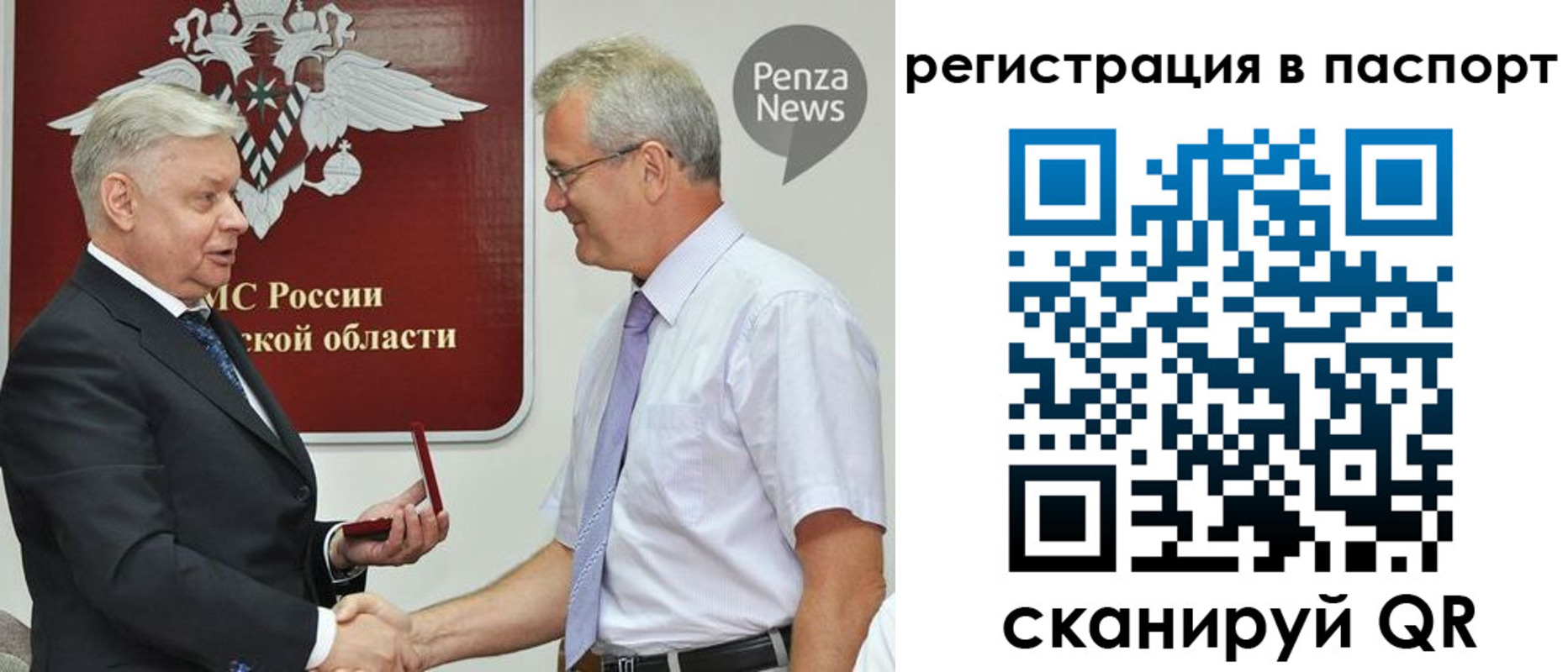 прописка для военкомата в Магадане