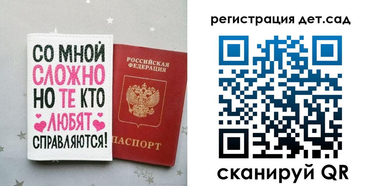 найти адрес прописки в Магадане